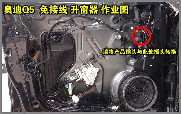 自動升窗器批發(fā)