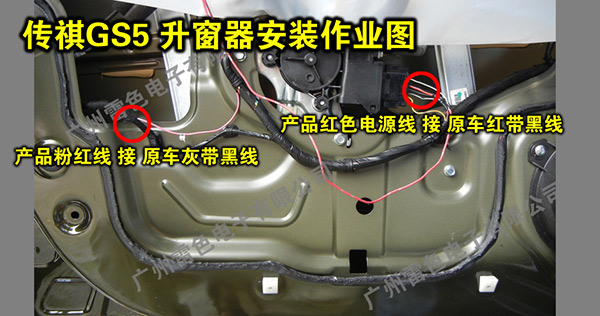 自動(dòng)升窗器廠家直銷